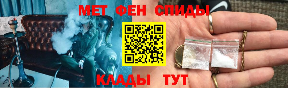 АМФЕТАМИН  Вход с VPN  Лосино-Петровский  Амфетамин  АМФ Розовый 