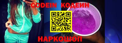 кокаин колумбия Бузулук