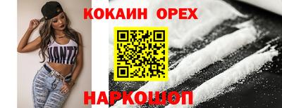 MDMA Premium VHQ Бугуруслан