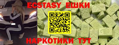 MDMA Будённовск