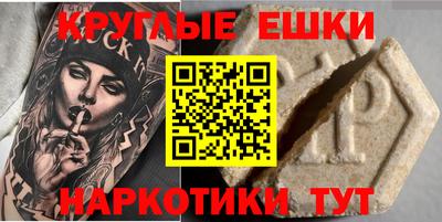 MDMA Будённовск
