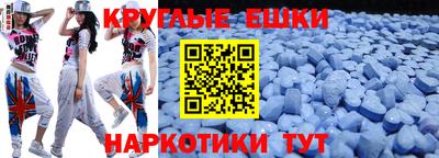 MDMA Будённовск