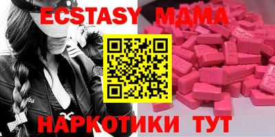 MDMA Будённовск