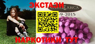 кокаин колумбия Бузулук