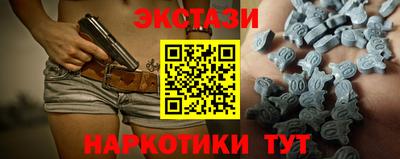 MDMA Будённовск