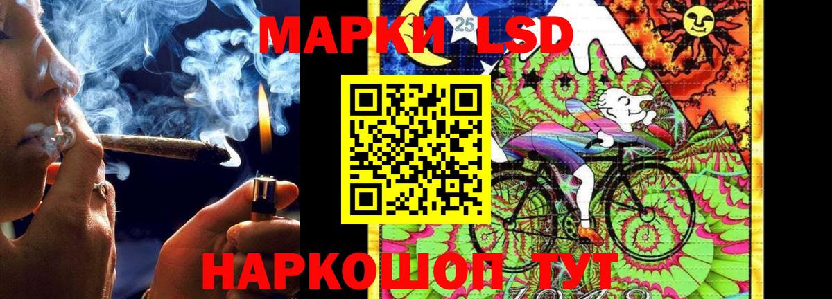 Лсд 25 экстази кислота  Лсд 25 экстази кислота  Вход с VPN  Лосино-Петровский 