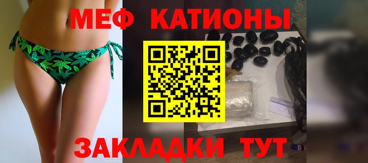 Лосино-Петровский  Мефедрон 4 MMC  Мефедрон 4 MMC  Мефедрон  Вход с VPN 