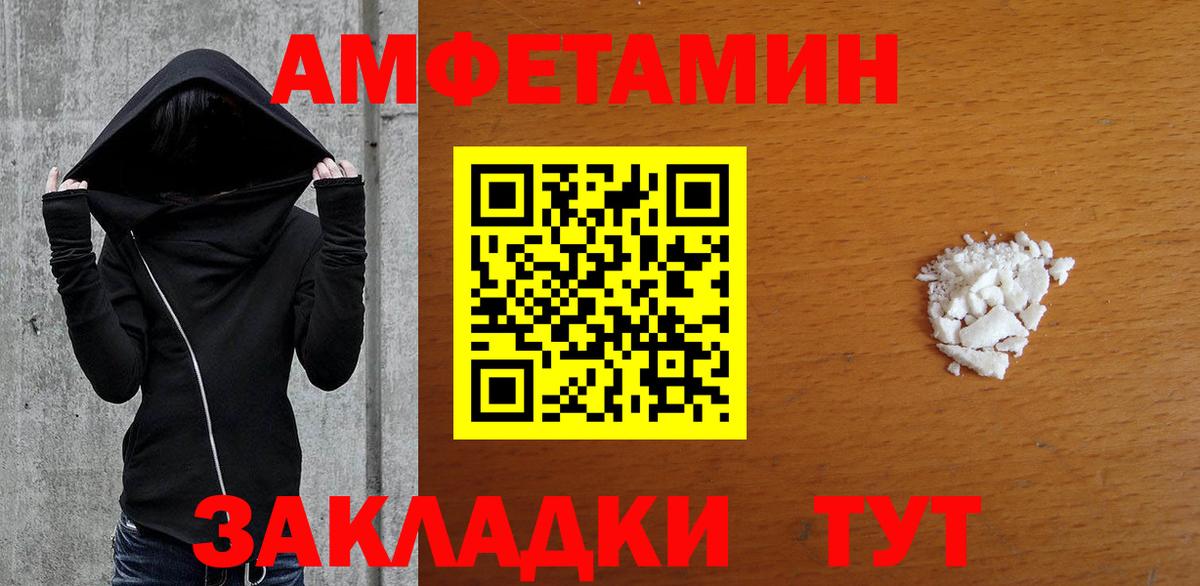 МЕТАМФЕТАМИН кристалл  Вход с VPN  Лосино-Петровский  МЕТАМФЕТАМИН кристалл 
