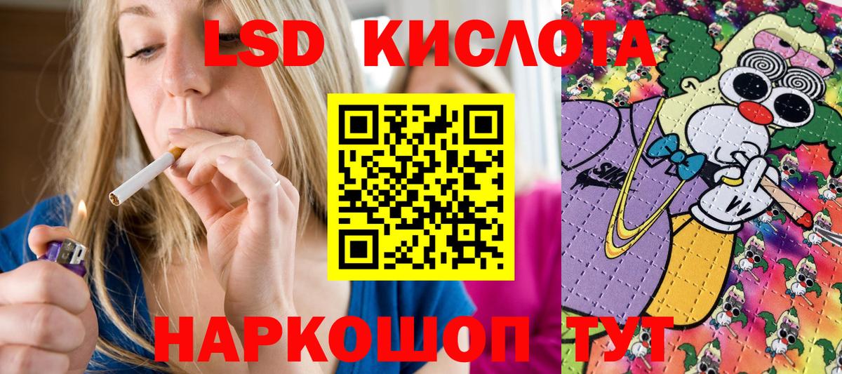 Марки NBOMe 1500мкг  Марки NBOMe 1500мкг  Вход с VPN  Лосино-Петровский 